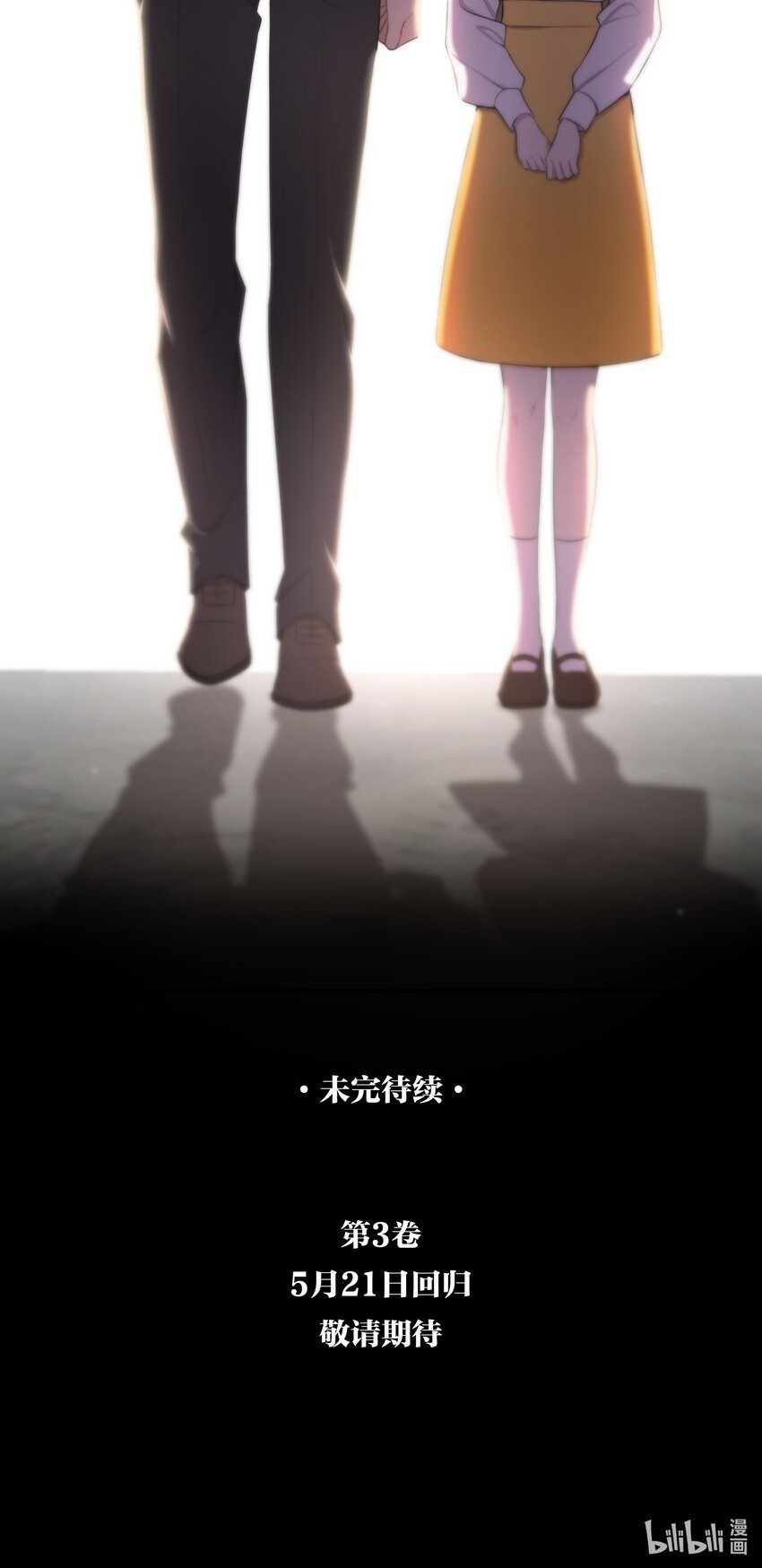 第20话 爱你的人59