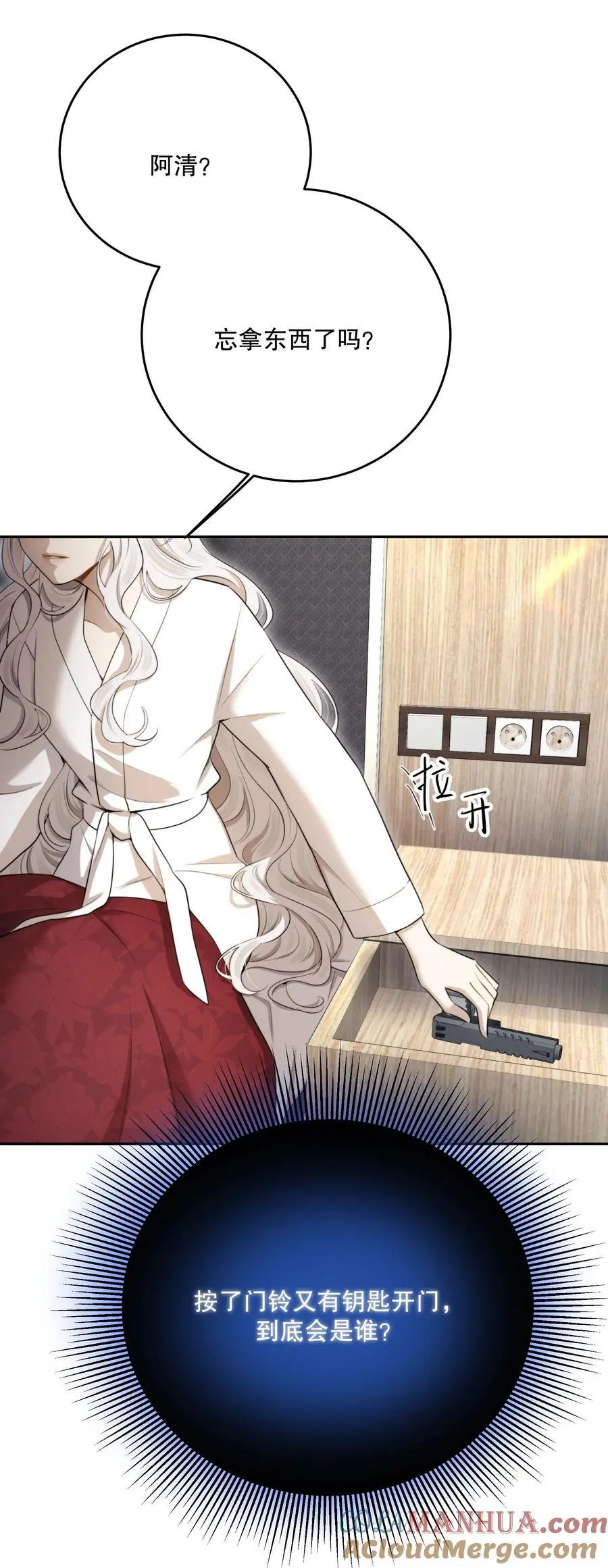 第43话 谁是螳螂？谁是黄雀？18