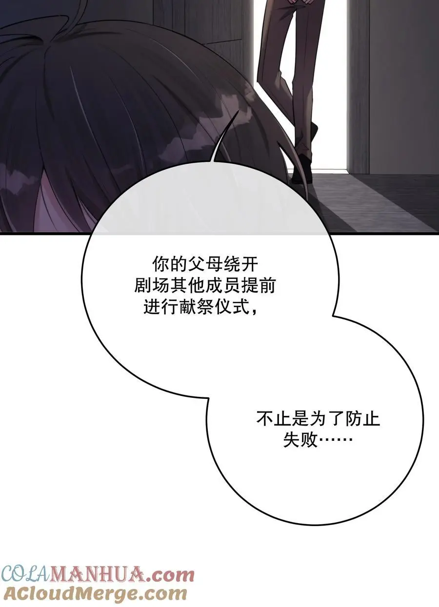 第44话 当年60