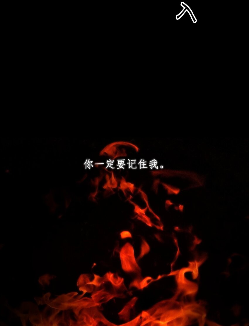 第01话 噩梦5