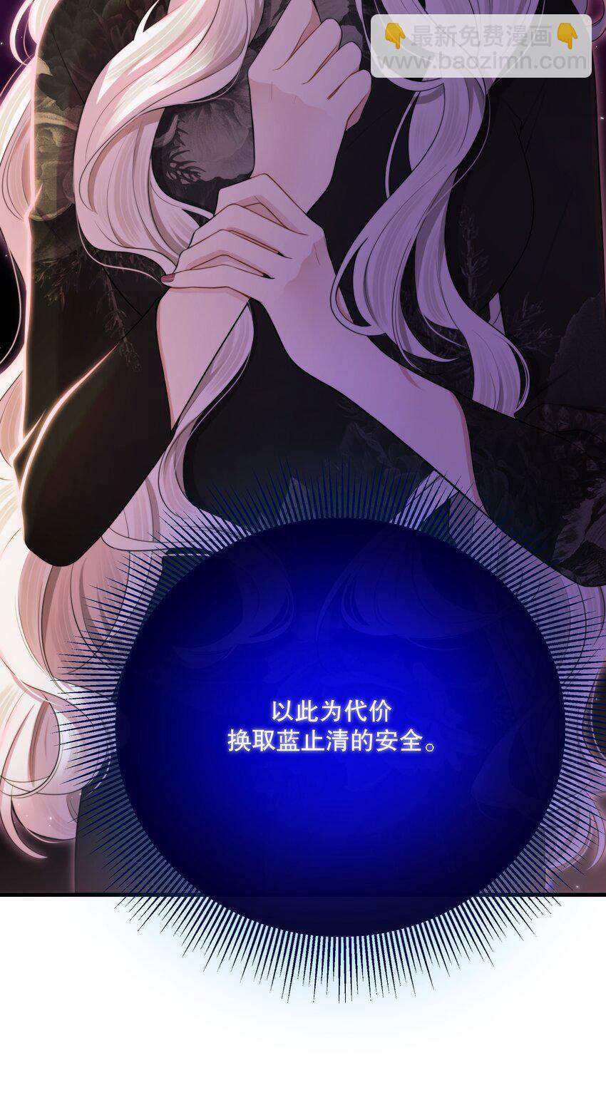 第29话 代价35