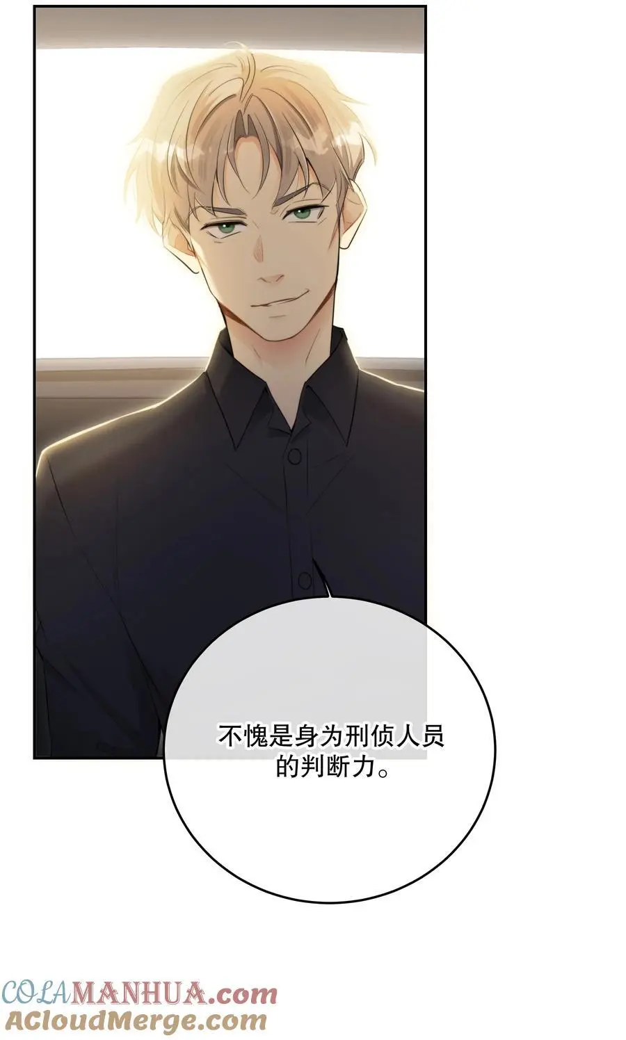 第44话 当年6