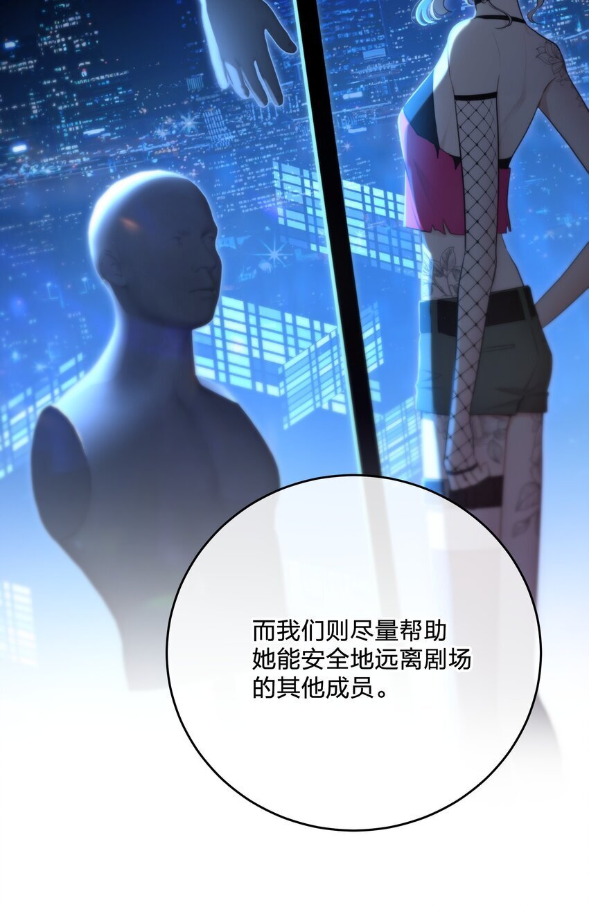 第34话 琥珀6