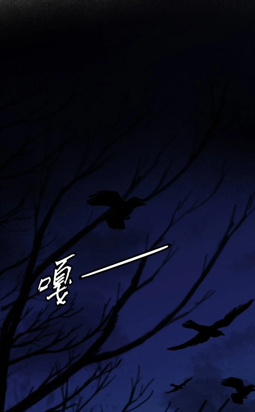 第39话 先行布防37
