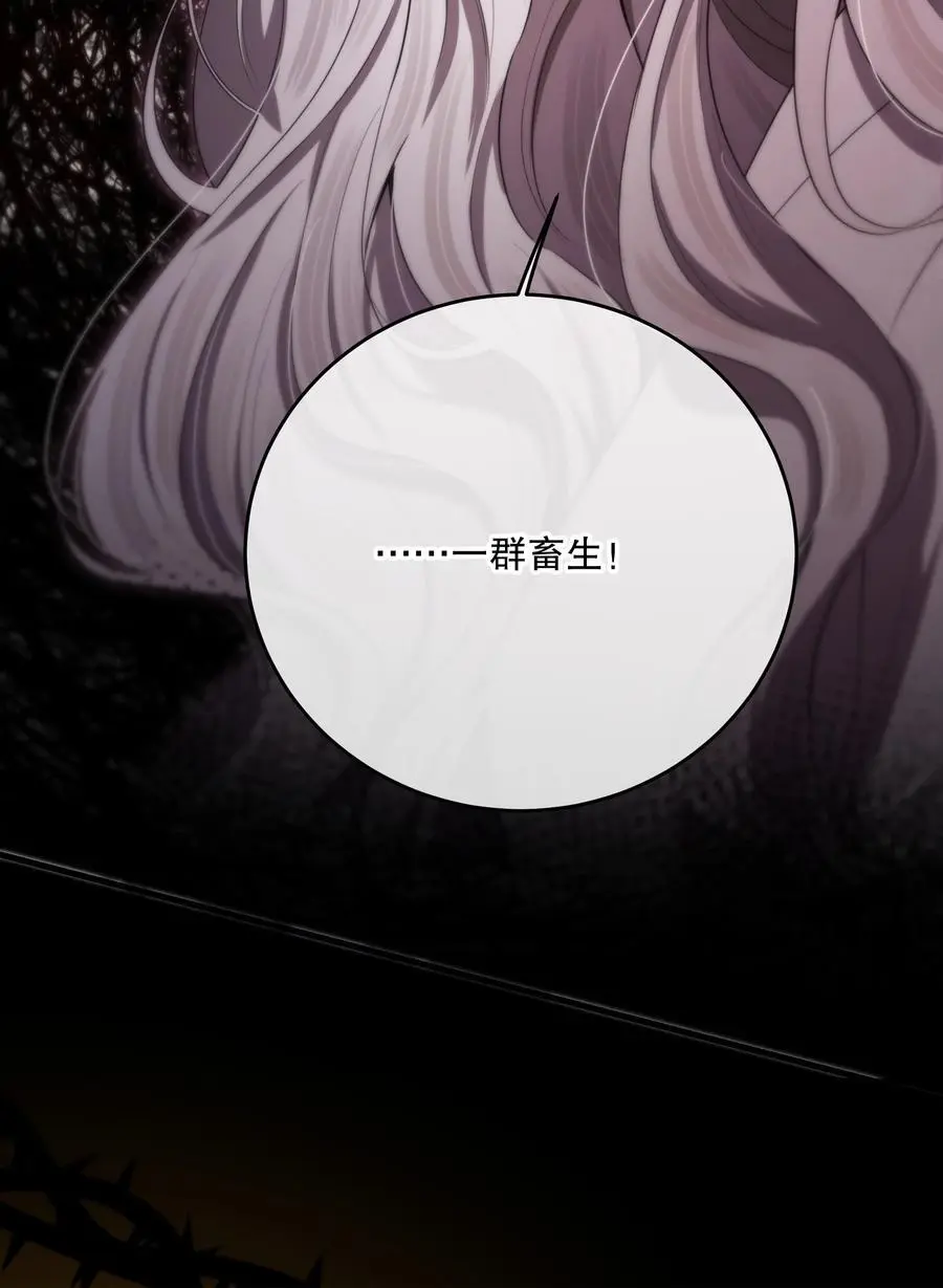 第43话 谁是螳螂？谁是黄雀？13