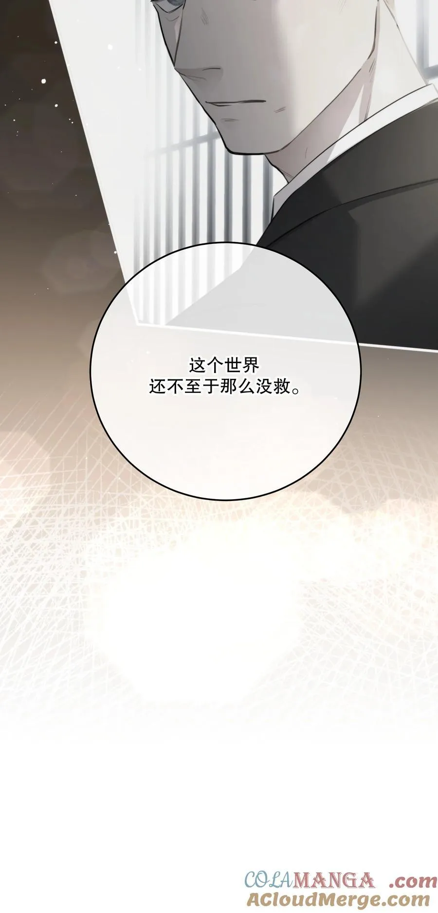 第59话 感谢39