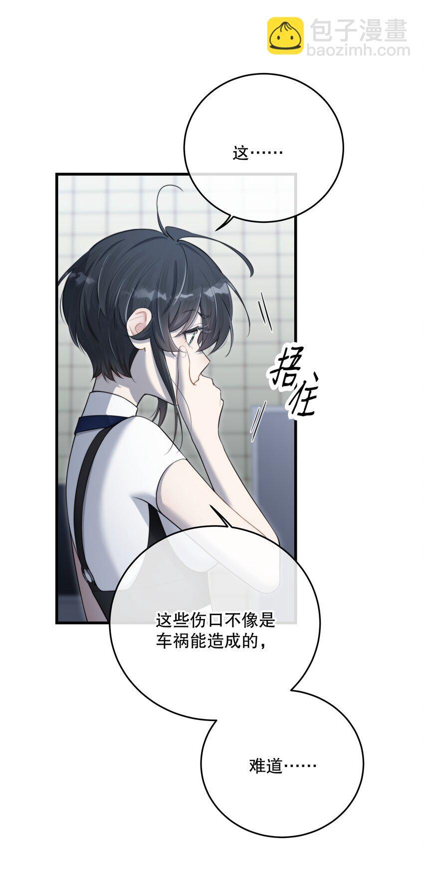 第29话 代价21