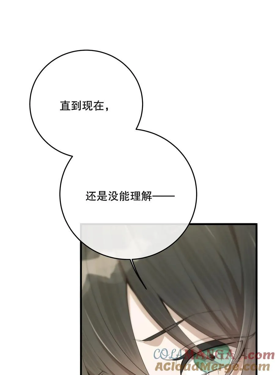 第51话 有你陪着我9