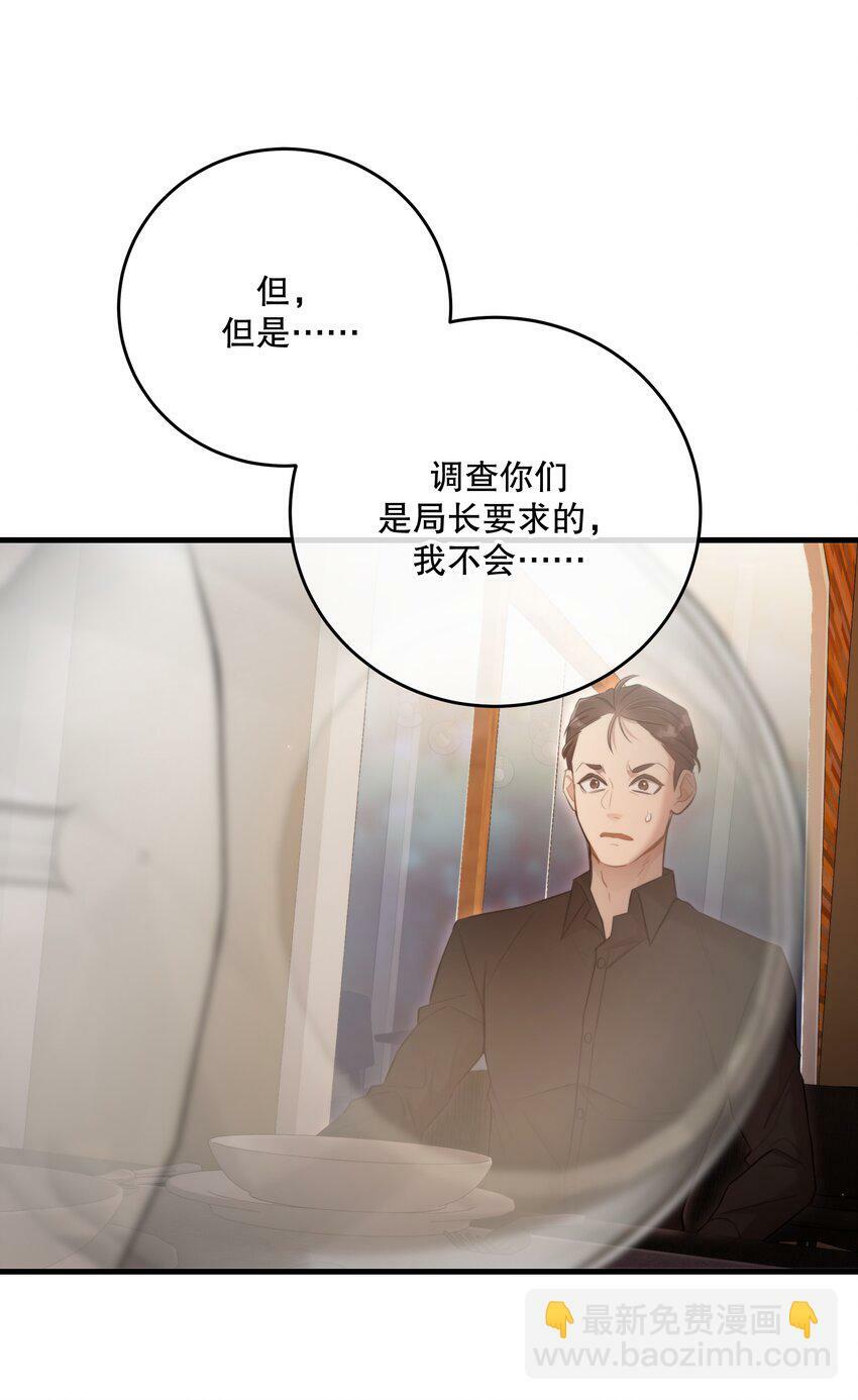 第26话 进展20