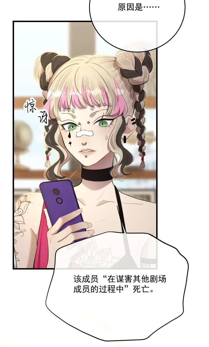 第37话 残酷回忆11