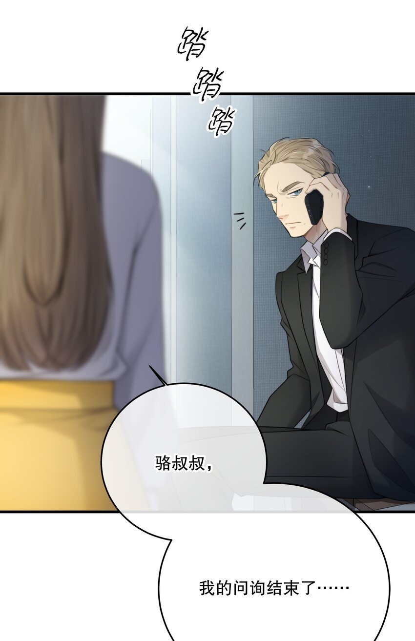 第30话 挑衅与应战44