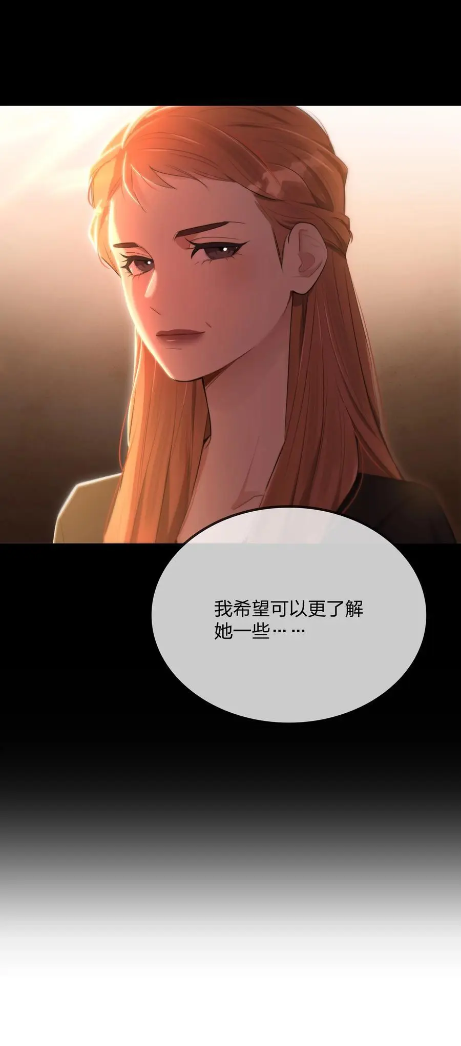 第43话 谁是螳螂？谁是黄雀？43