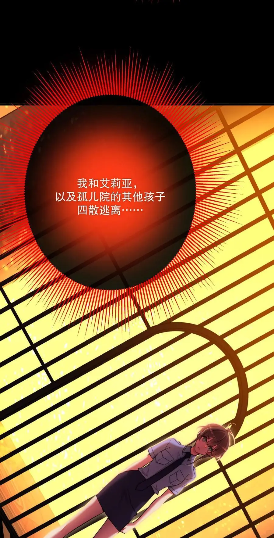 第44话 当年35