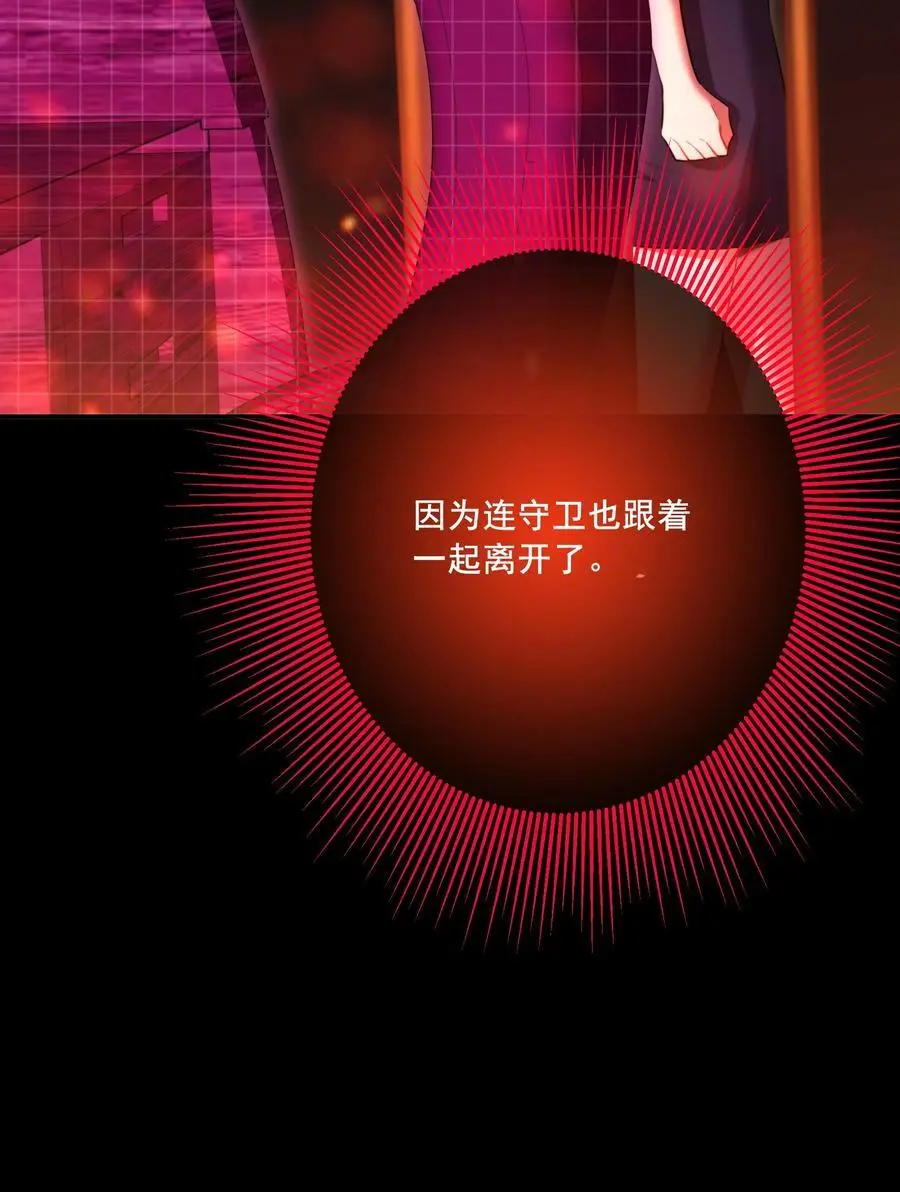 第44话 当年32