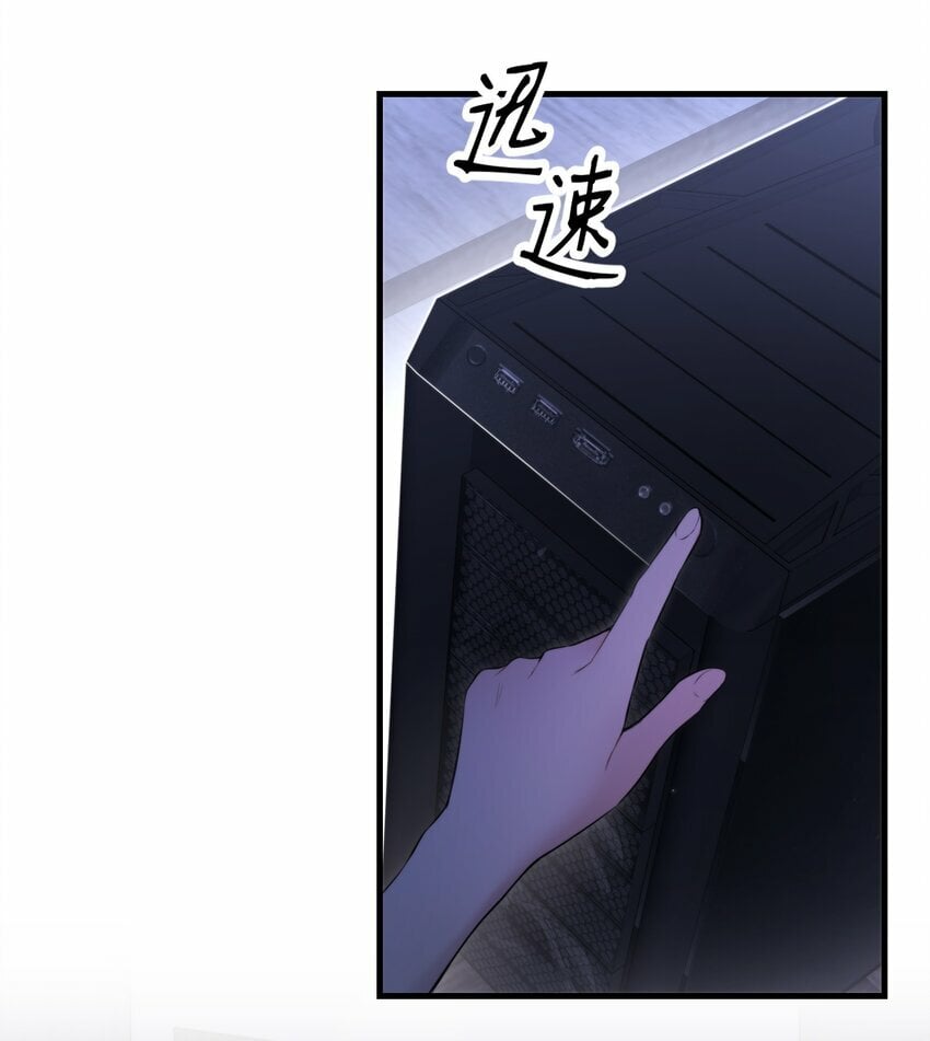 第17话 真假难辨8