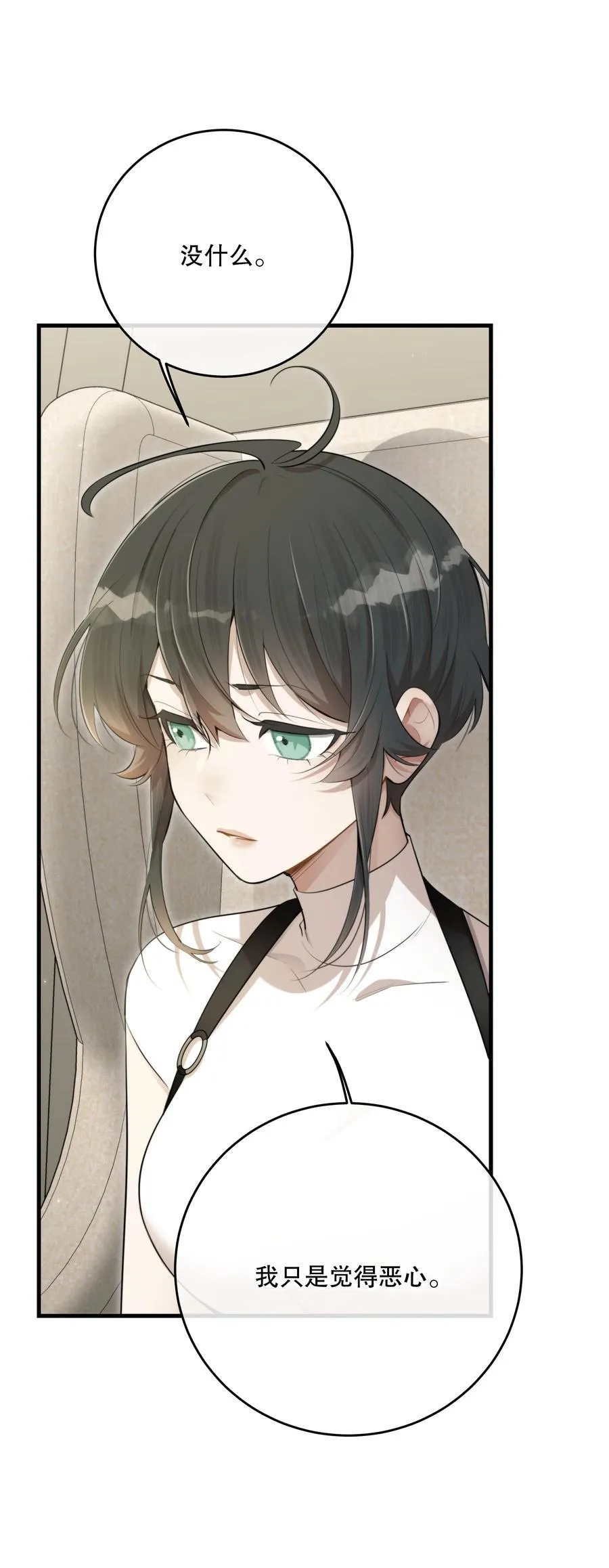 第51话 有你陪着我8