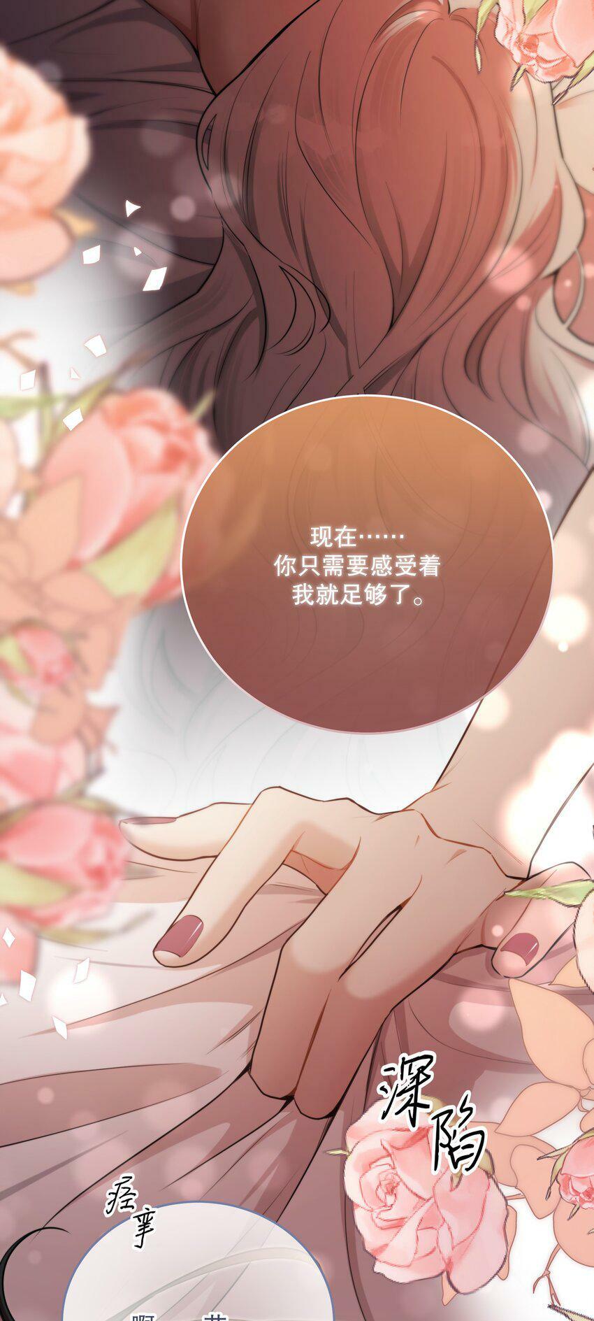 第14话 怀疑与不安46
