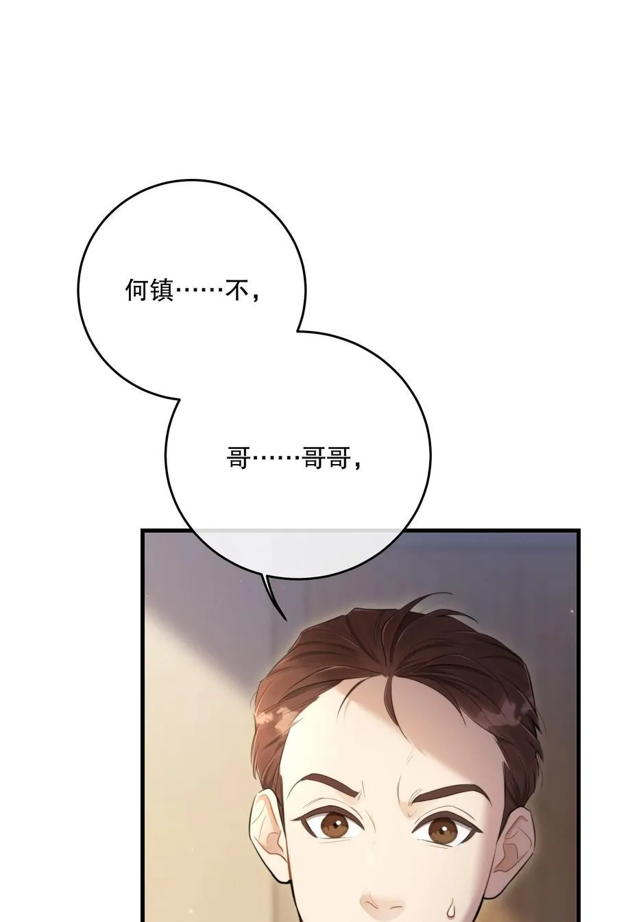 第49话 一线生机32