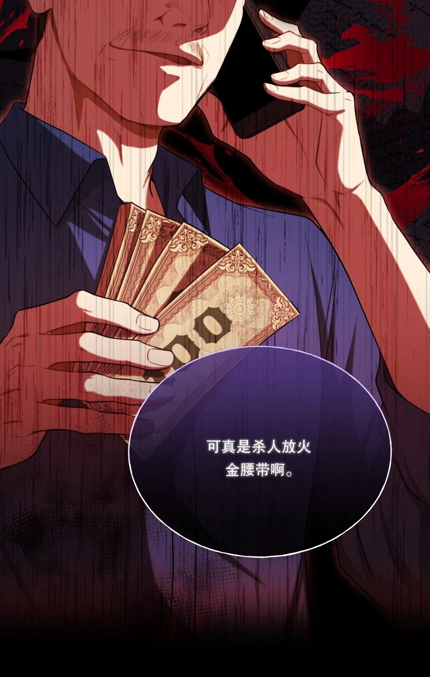 第06话 你我，不分彼此10