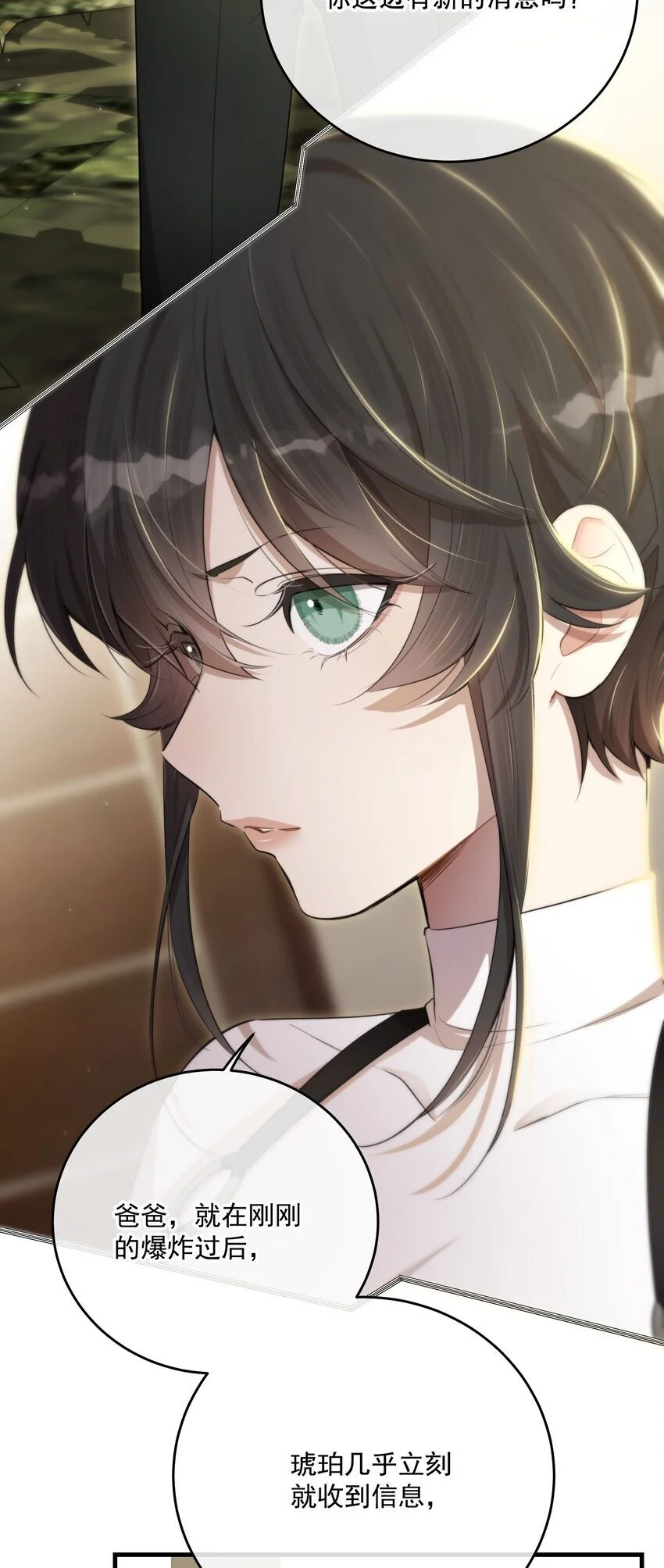 第37话 残酷回忆18