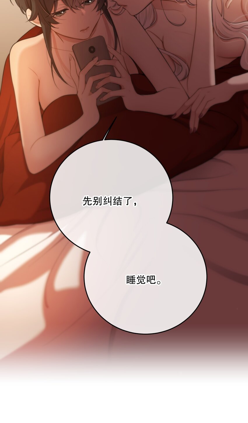 第15话 新进展17