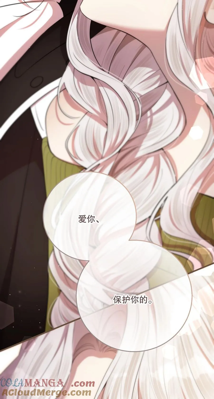 第48话 辛苦你了57