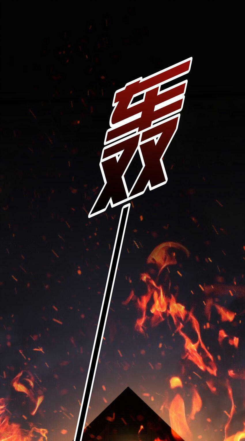 第12话 梦境27