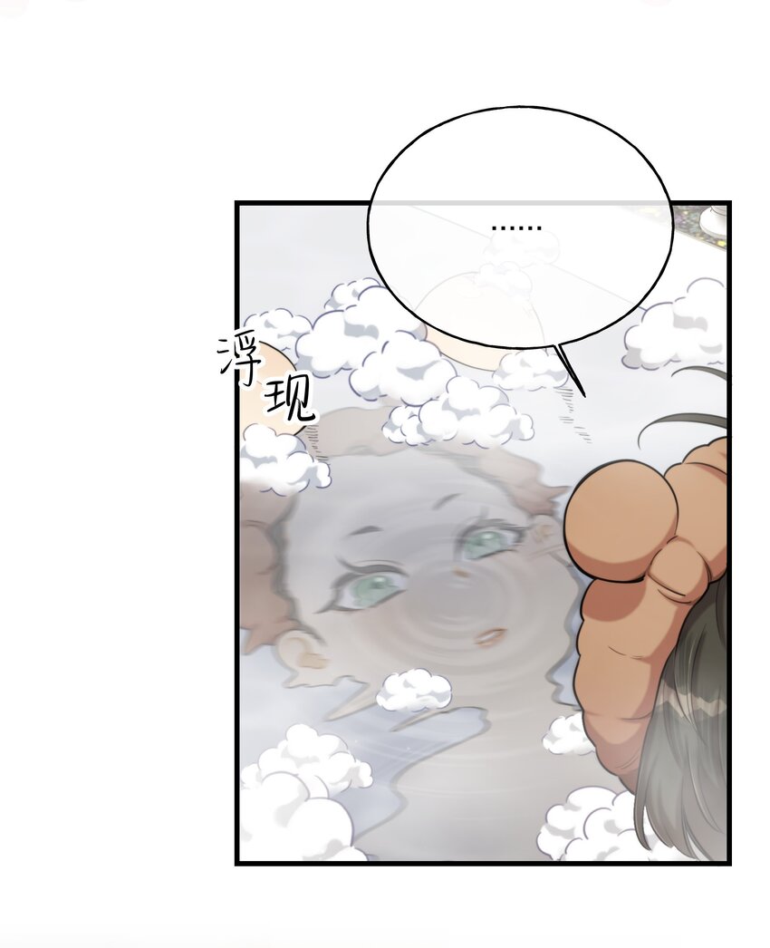 第05话 推测与舆论6