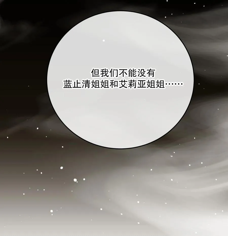 第56话 等下见41
