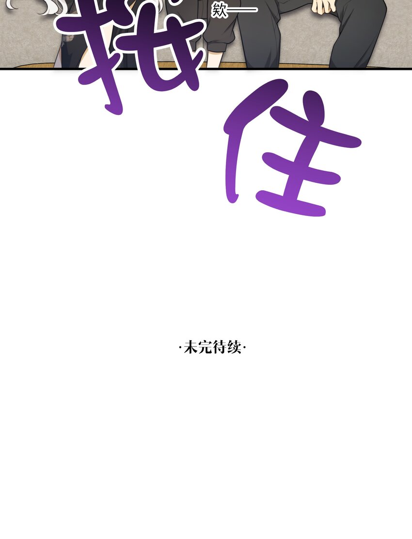第03话 我想查出真相48