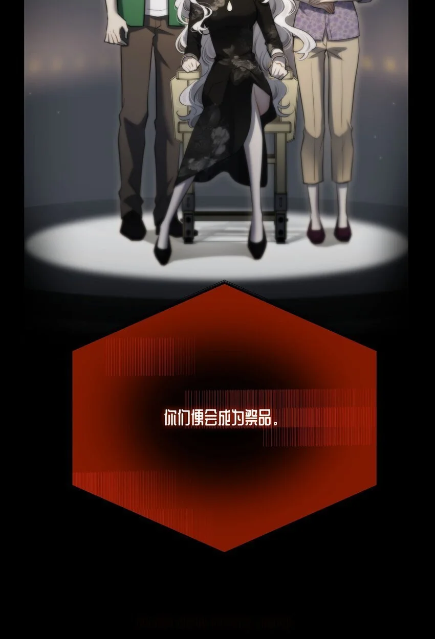 第36话 你来我往22
