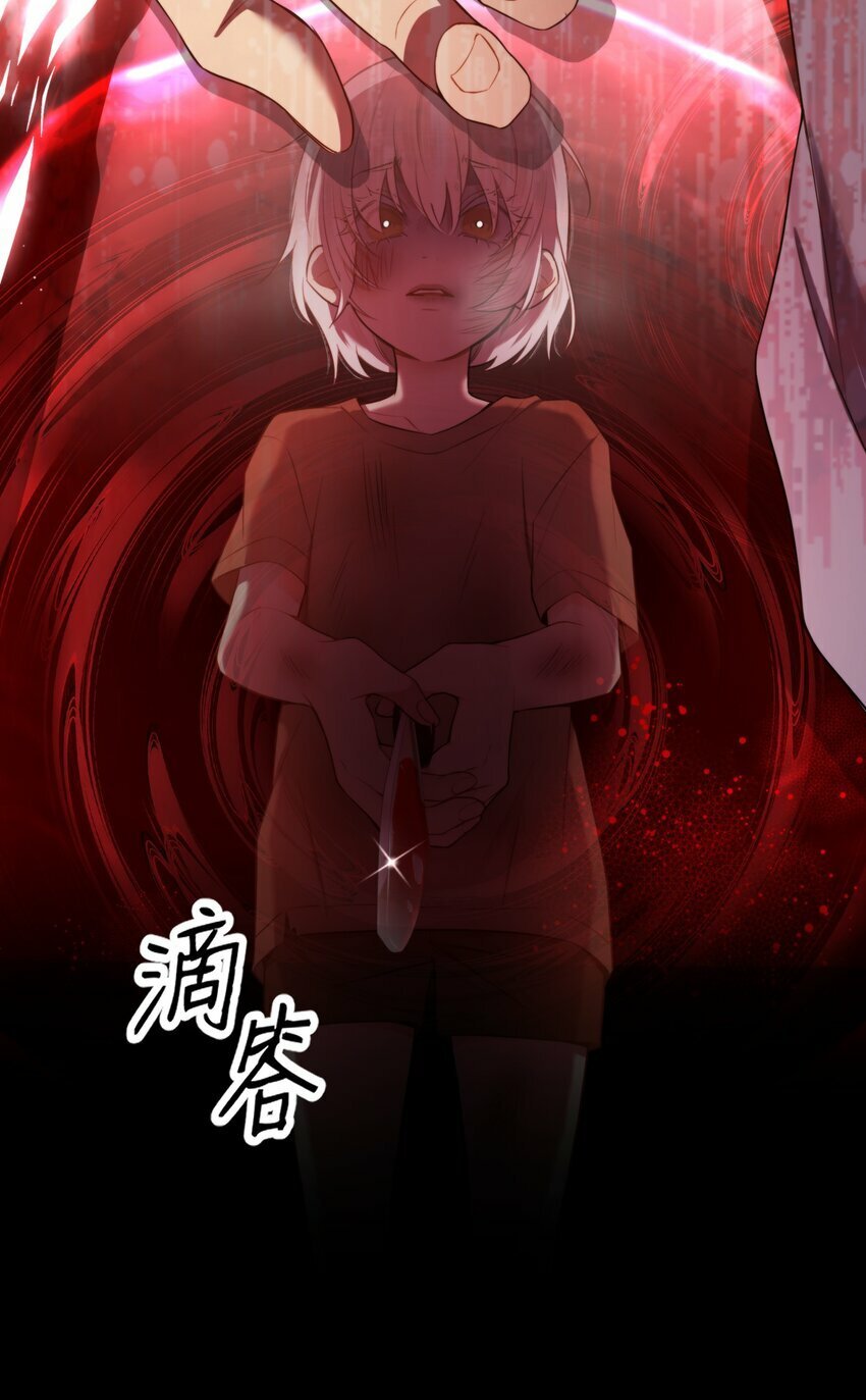 第19话 我还没准备好24
