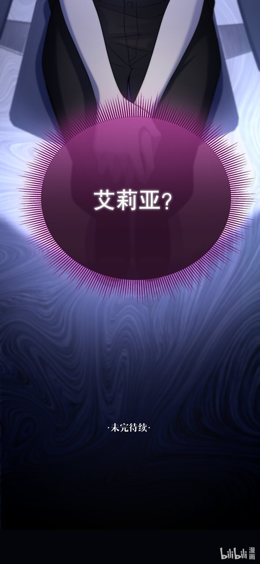 第16话 心生疑窦63
