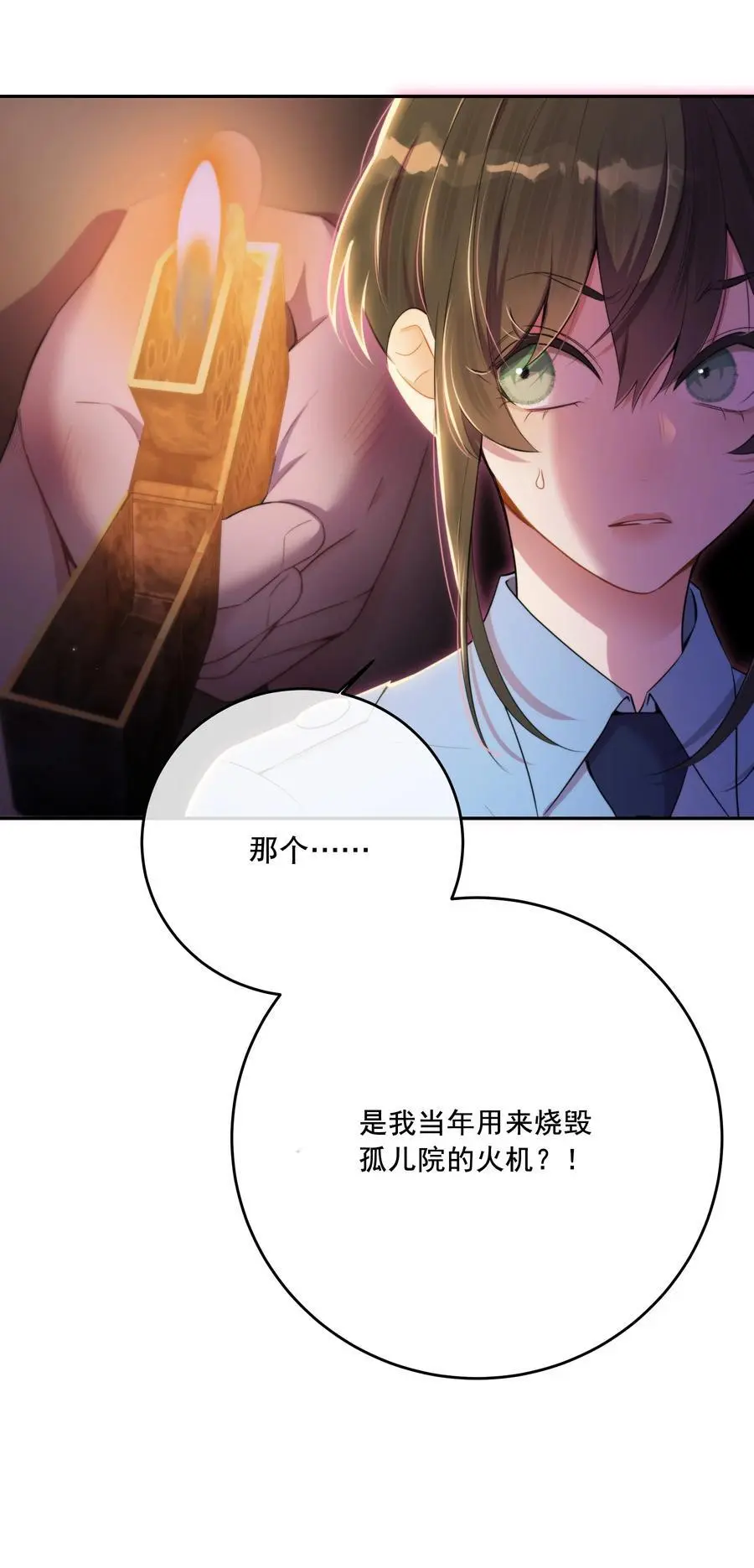 第44话 当年4