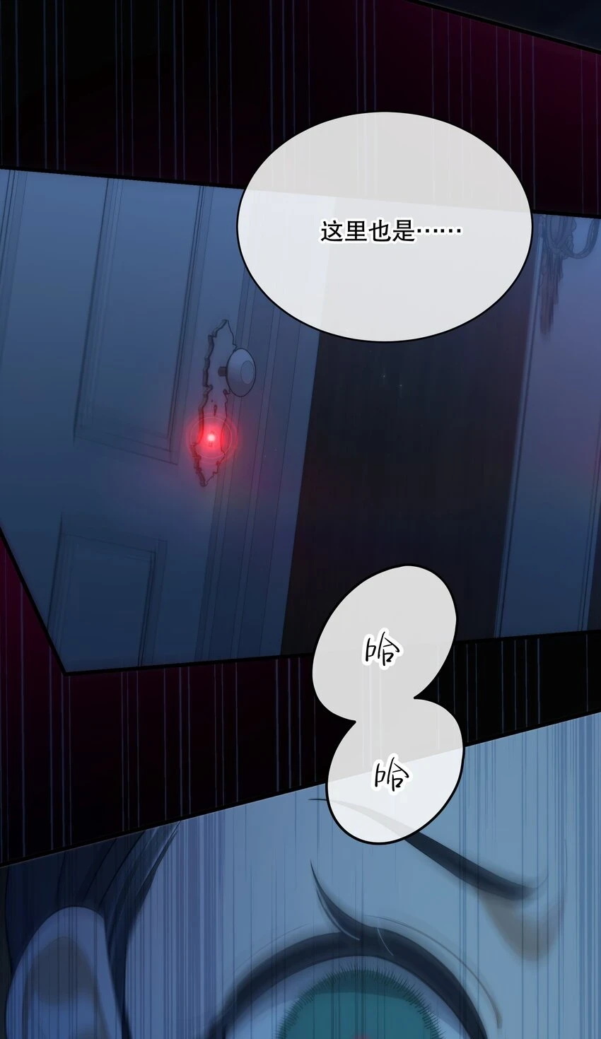 第09话 零散回忆29