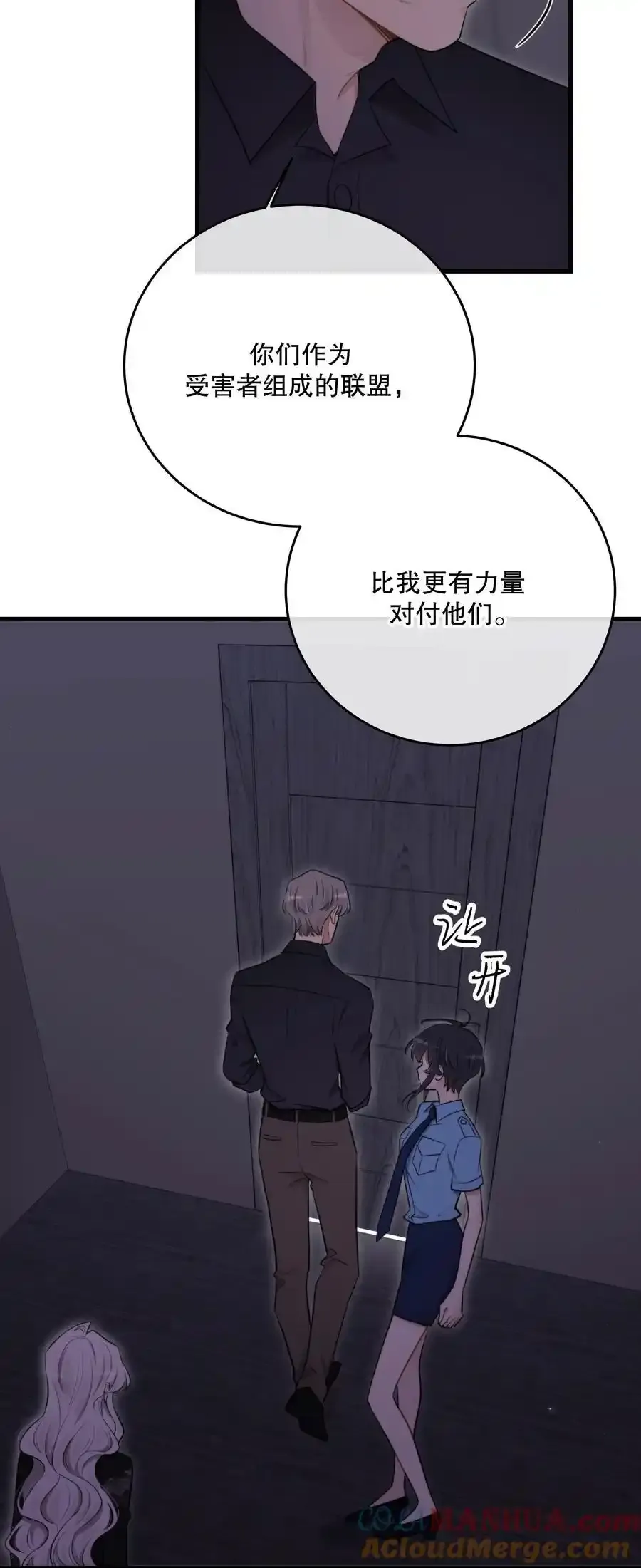 第46话 不留遗憾36
