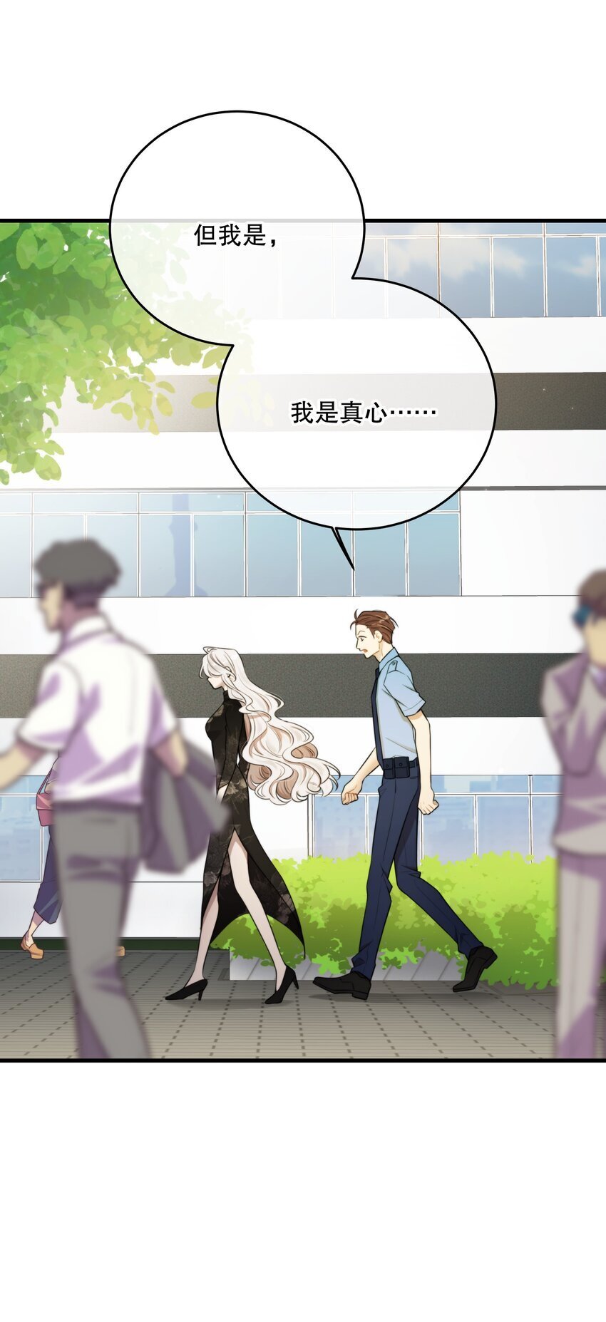 第29话 代价43