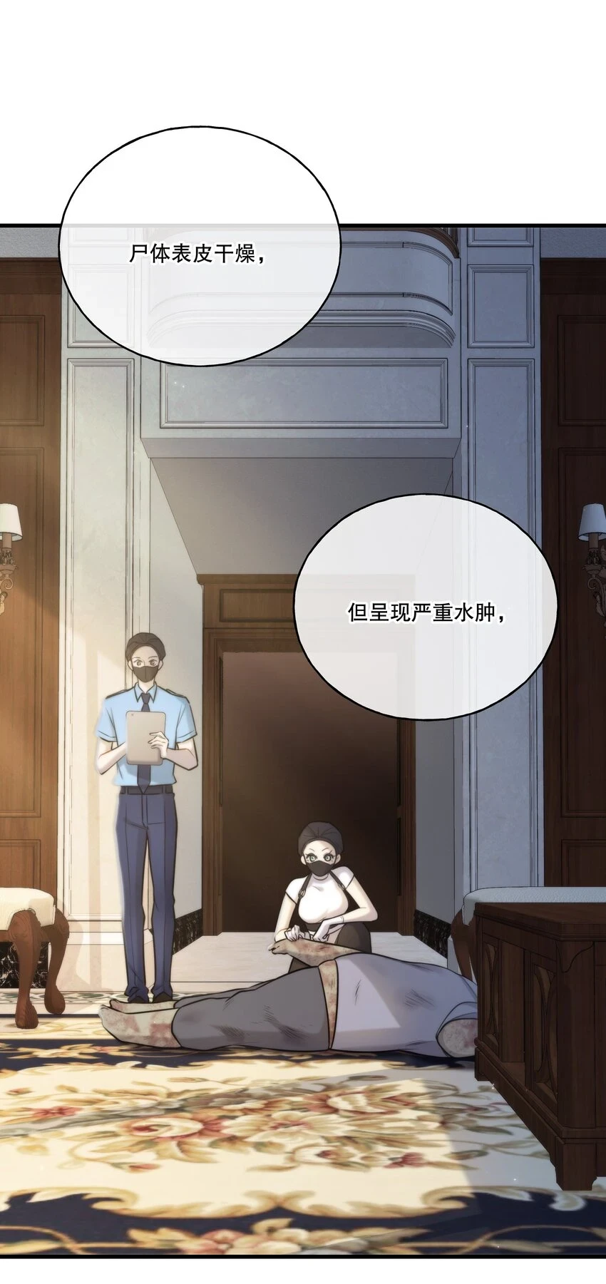 第08话 深信不疑27