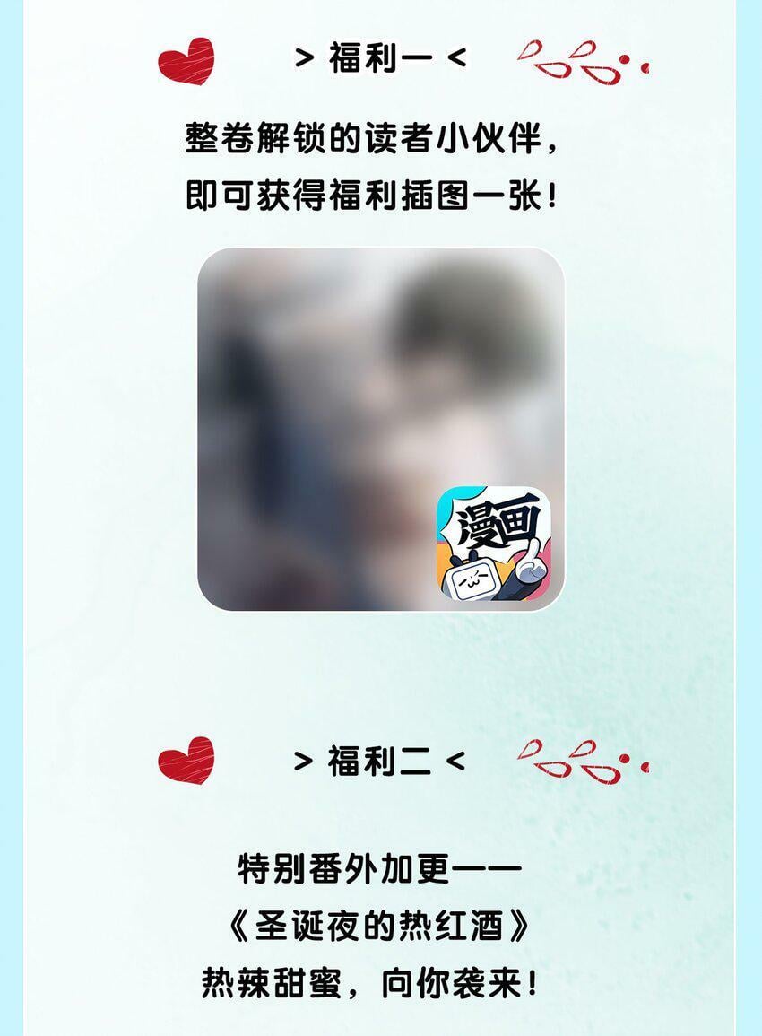 特别企划 现有情报大公开！6