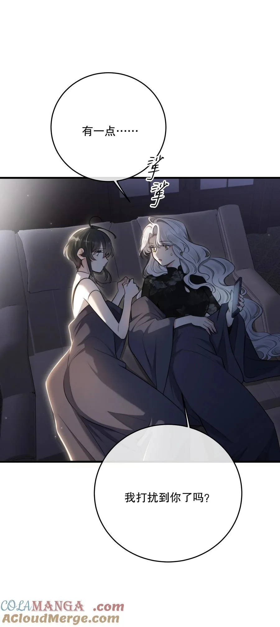 第51话 有你陪着我18