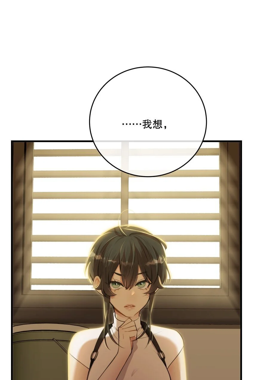 第36话 你来我往33