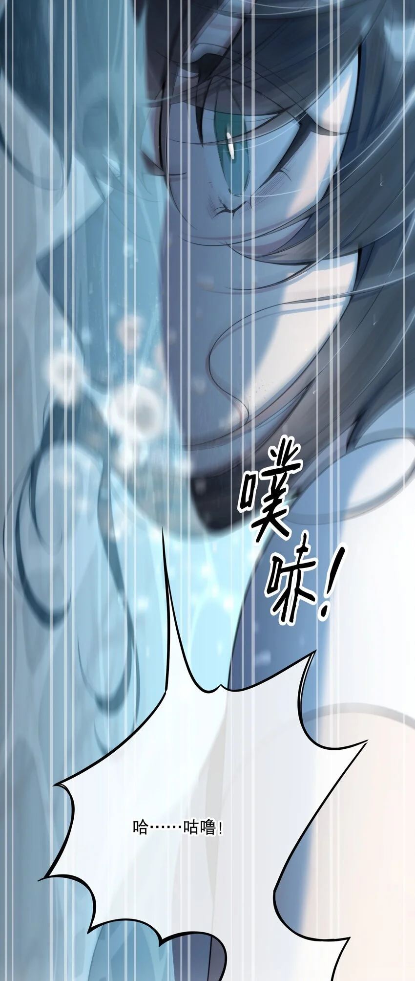第40话 生死局26