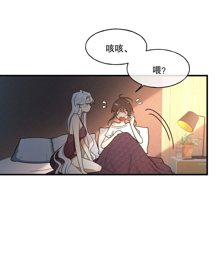 第01话 噩梦50