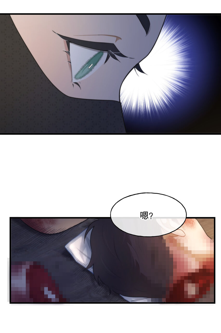 第02话 触发29