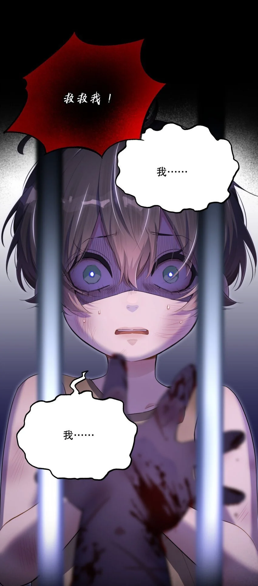 第37话 残酷回忆52