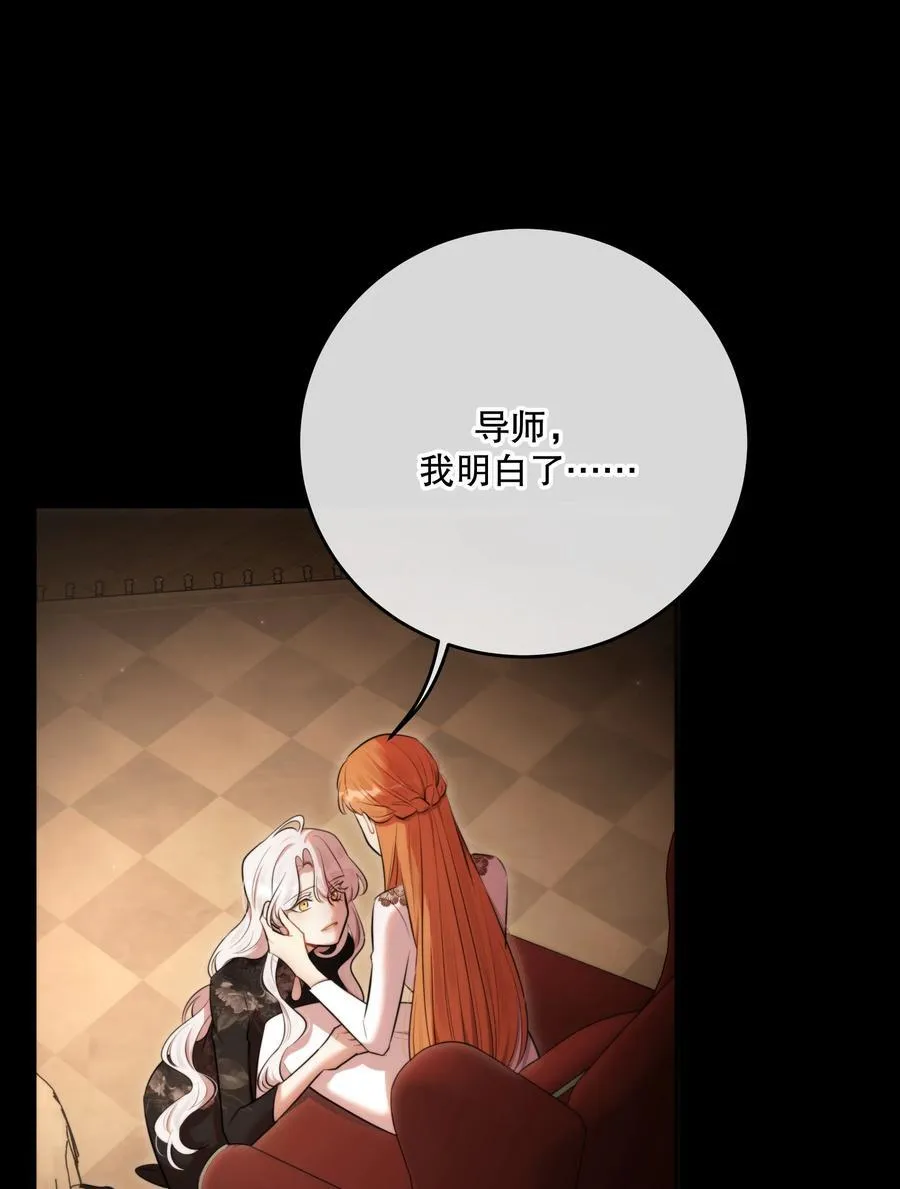第58话 愿望是……31