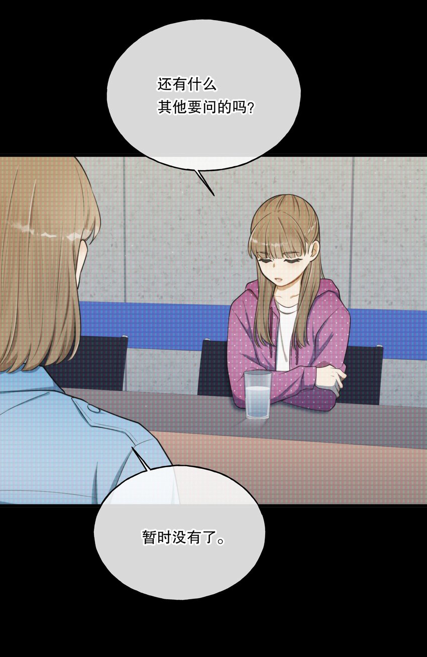 第04话 爱是盲目的29