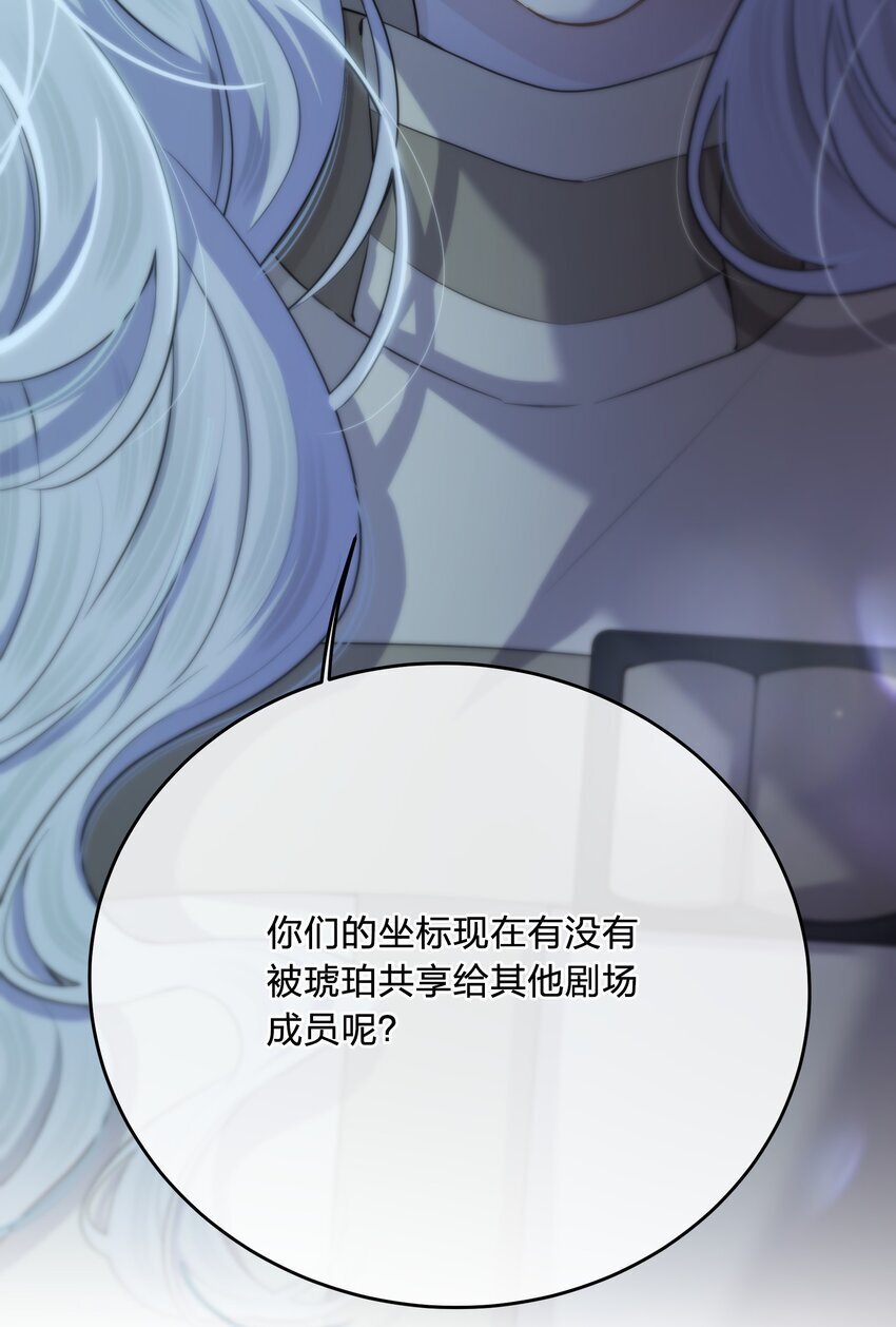 第35话 替换对象？26