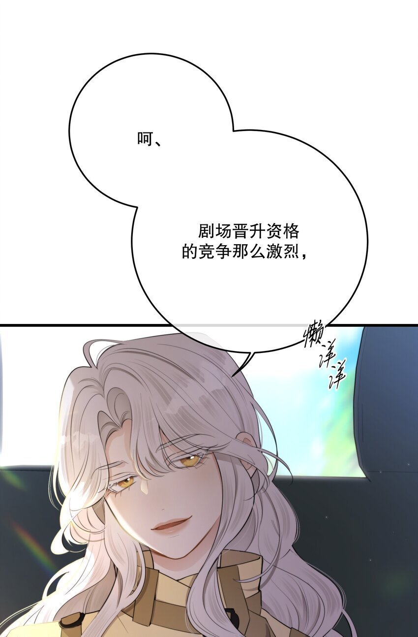 第32话 做个交易吧37