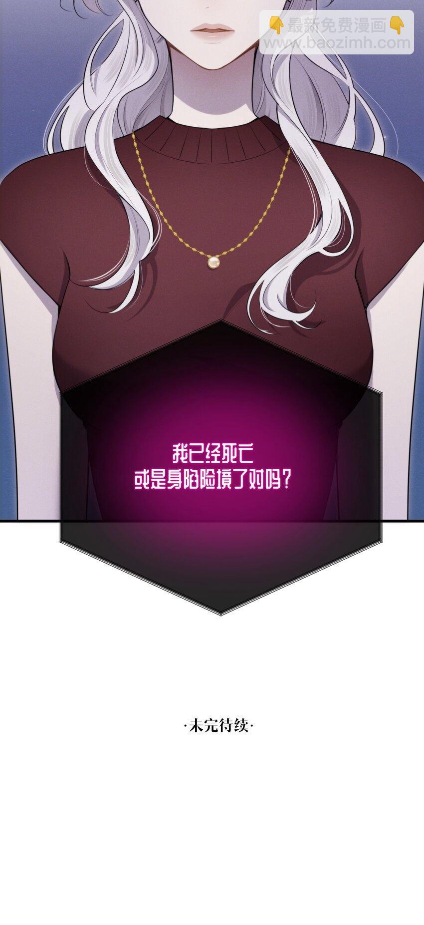第31话 反击55